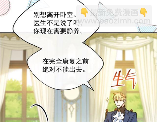 第41话 照料173