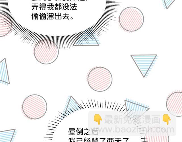 第41话 照料175