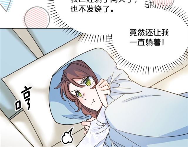 第41话 照料176