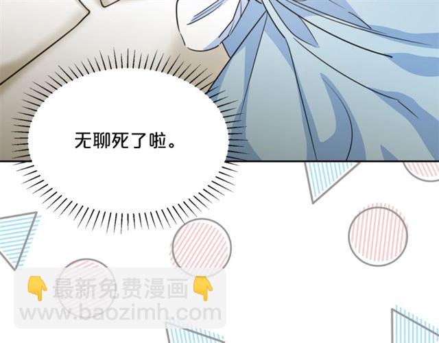 第41话 照料177