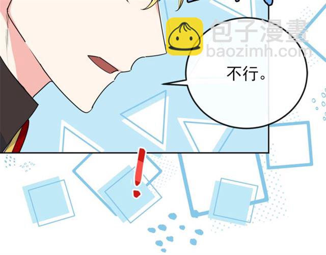 第41话 照料183