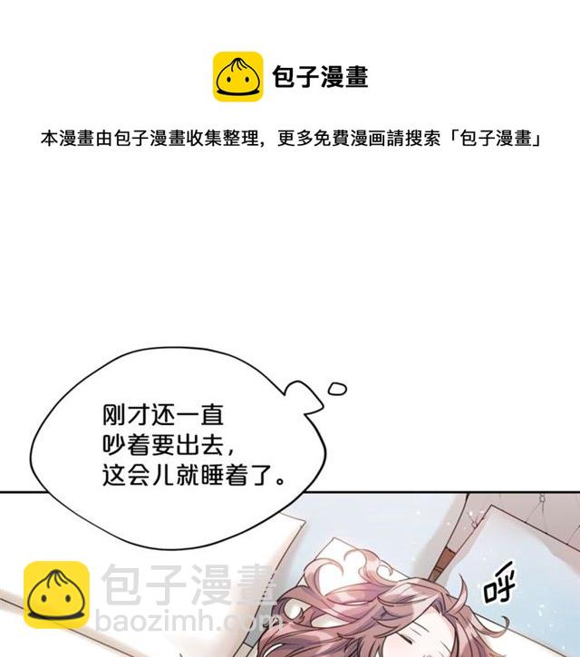 第41话 照料191