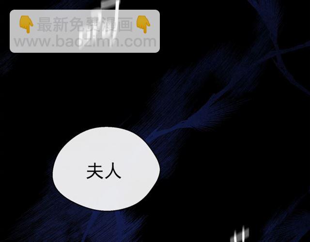 第41话 照料2