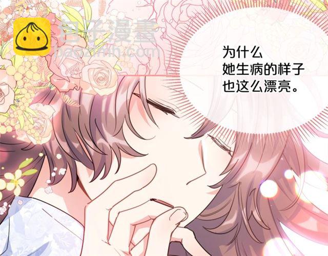 第41话 照料202