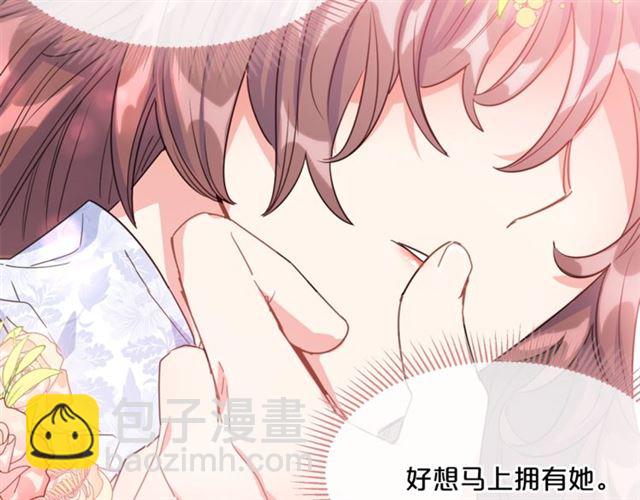 第41话 照料205