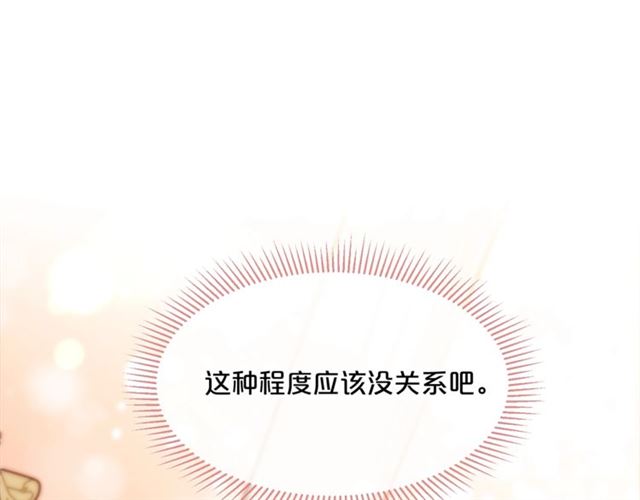第41话 照料216