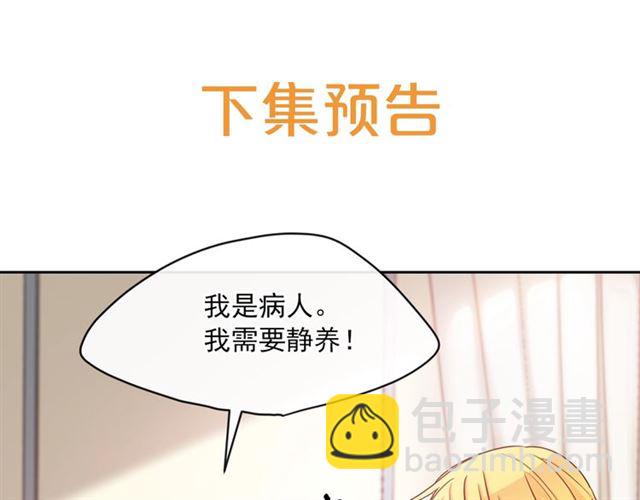 第41话 照料221