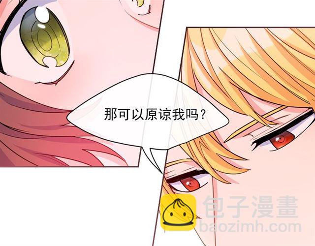 第41话 照料229