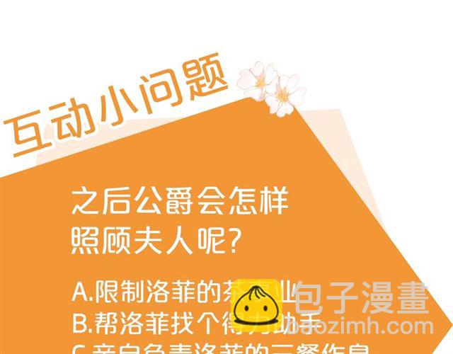 第41话 照料231