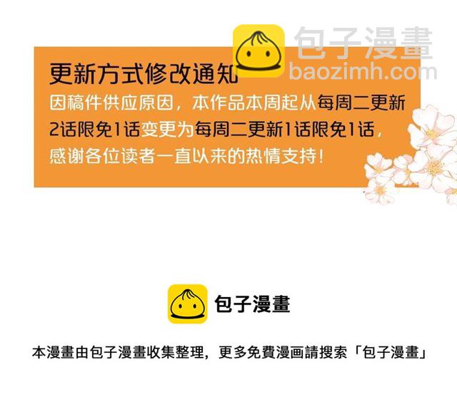 第41话 照料233