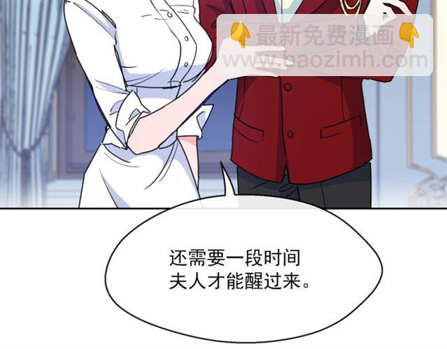 第41话 照料27