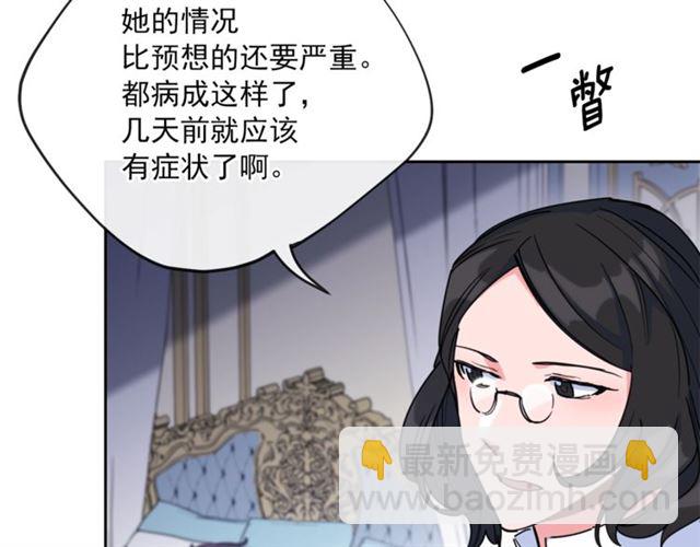 第41话 照料29