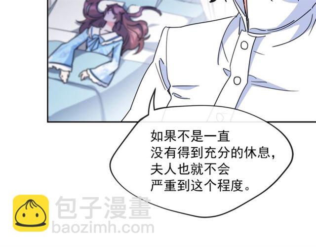 第41话 照料30