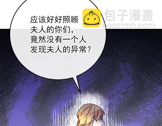 第41话 照料34