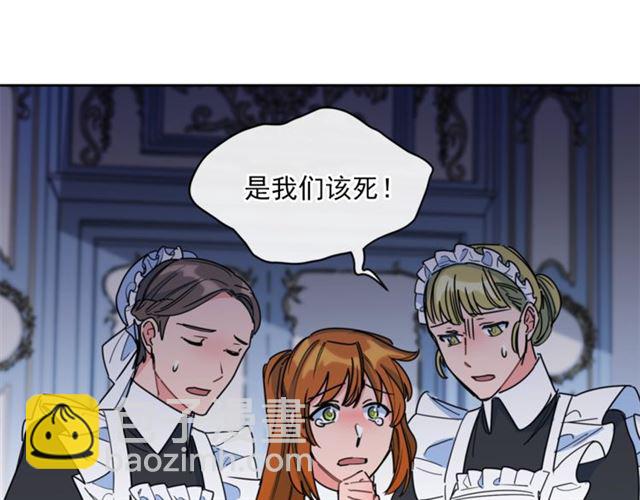 第41话 照料37