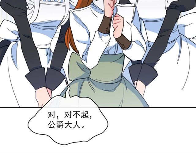 第41话 照料38