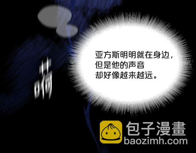 第41话 照料4