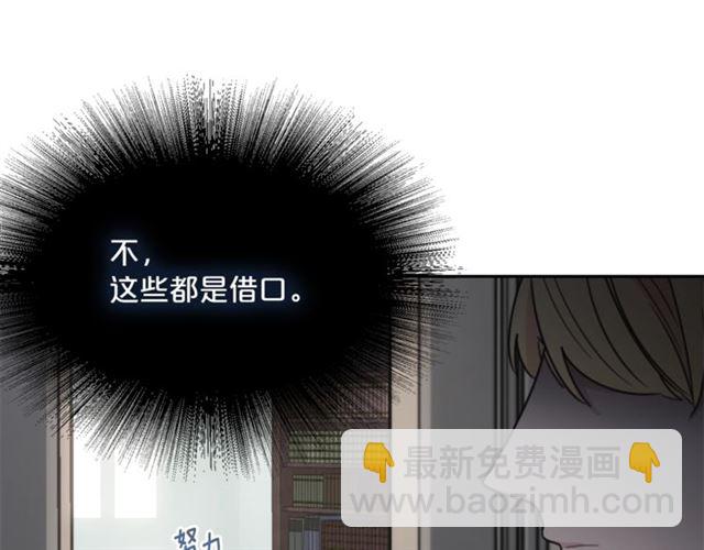 第41话 照料42