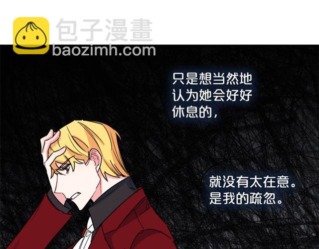 第41话 照料45