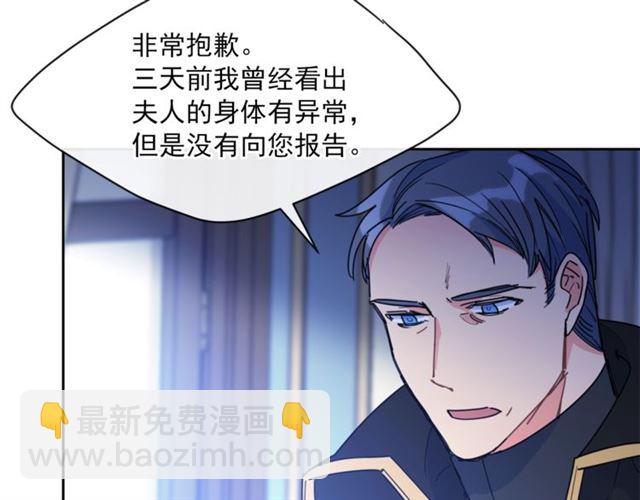 第41话 照料55