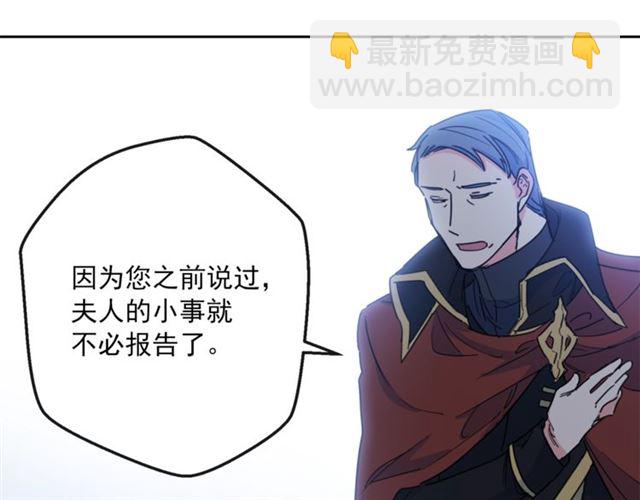 第41话 照料60