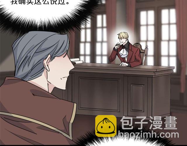 第41话 照料67