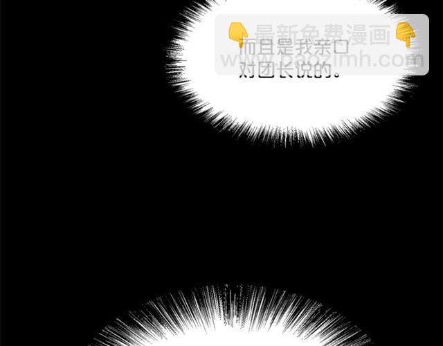 第41话 照料68