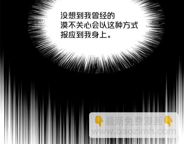 第41话 照料69