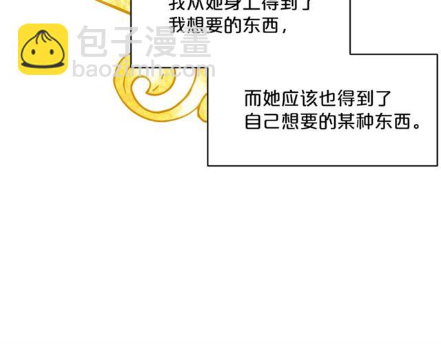第41话 照料78