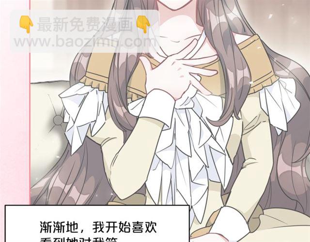 第41话 照料90