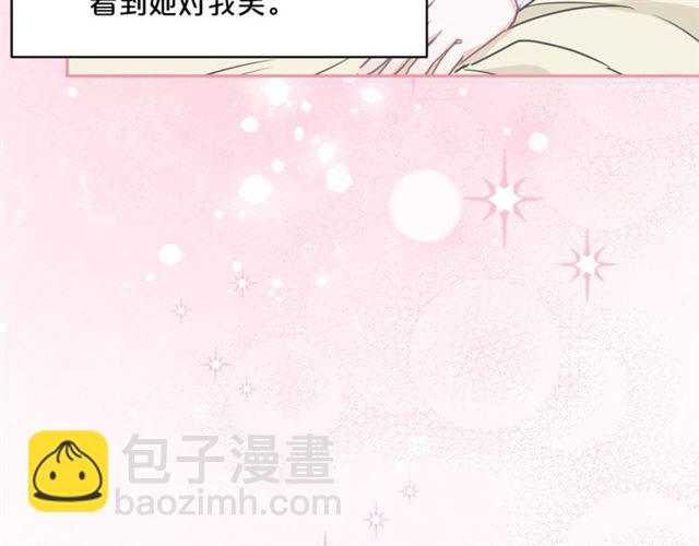 第41话 照料91