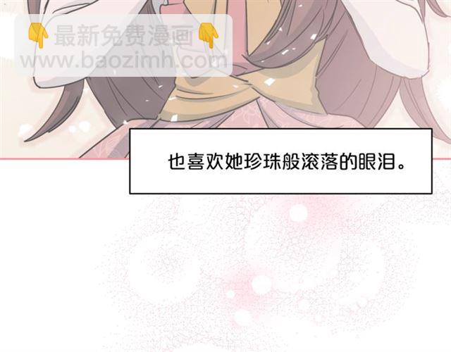 第41话 照料94