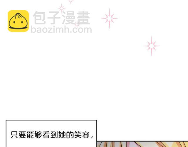 第41话 照料99