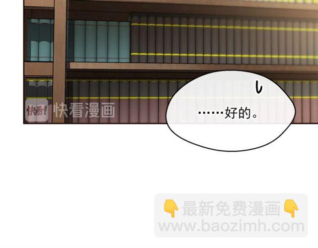 第42话 玄米绿茶105