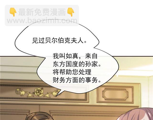 第42话 玄米绿茶106