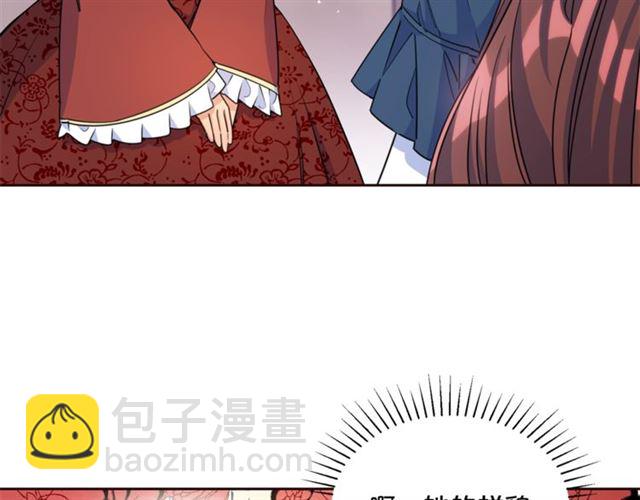 第42话 玄米绿茶108