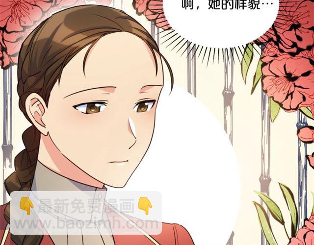 第42话 玄米绿茶109