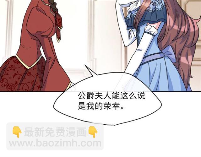 第42话 玄米绿茶112