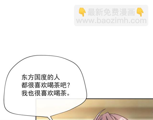 第42话 玄米绿茶113