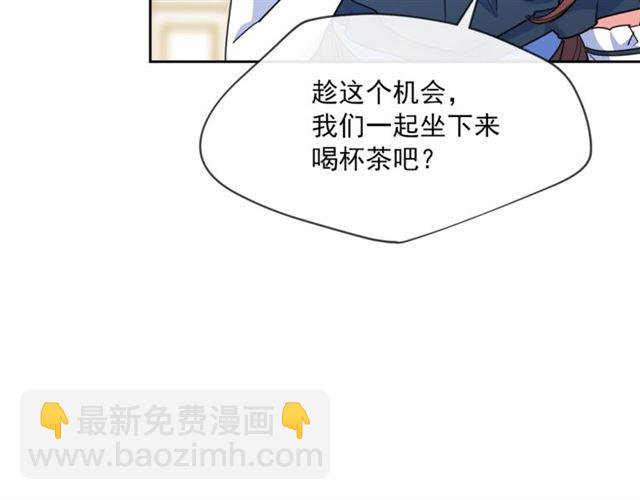 第42话 玄米绿茶115