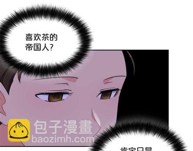 第42话 玄米绿茶116