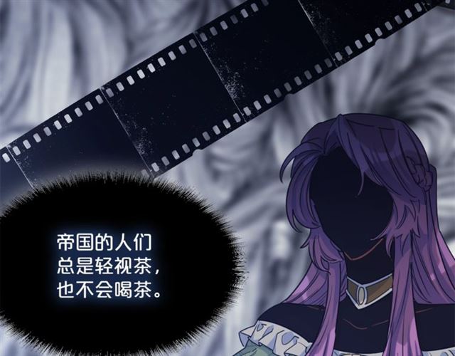 第42话 玄米绿茶118