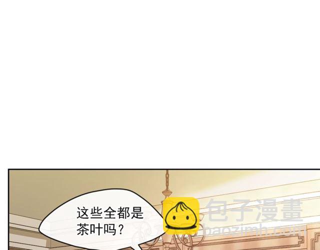 第42话 玄米绿茶126
