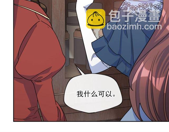 第42话 玄米绿茶130
