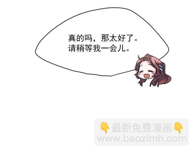 第42话 玄米绿茶131