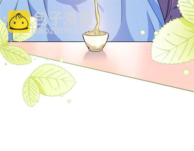 第42话 玄米绿茶140