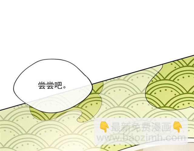 第42话 玄米绿茶141