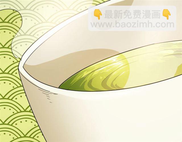 第42话 玄米绿茶142