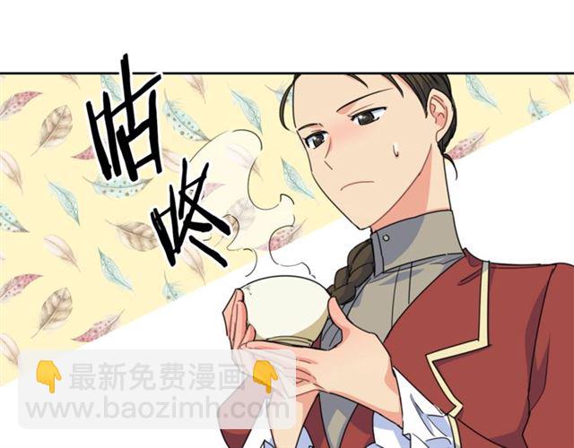 第42话 玄米绿茶144