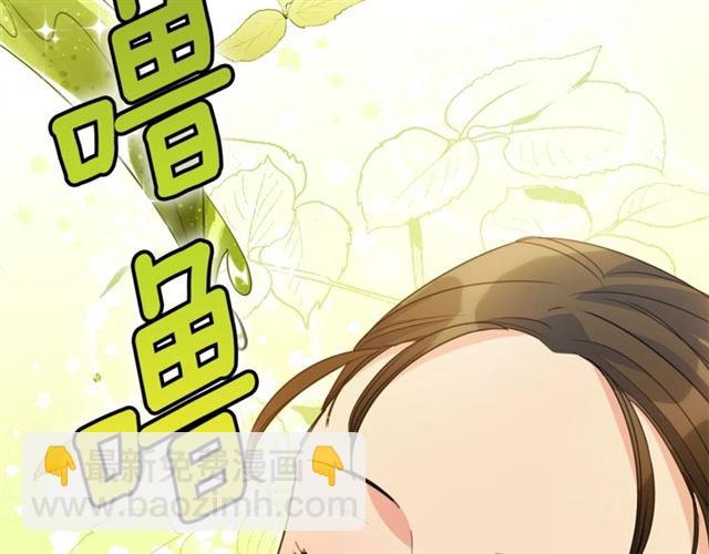 第42话 玄米绿茶146
